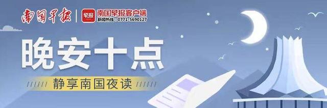 晚安十点（2022.8.6）丨哪些句子，会让你产生“我一辈子都写不出来”的想法？