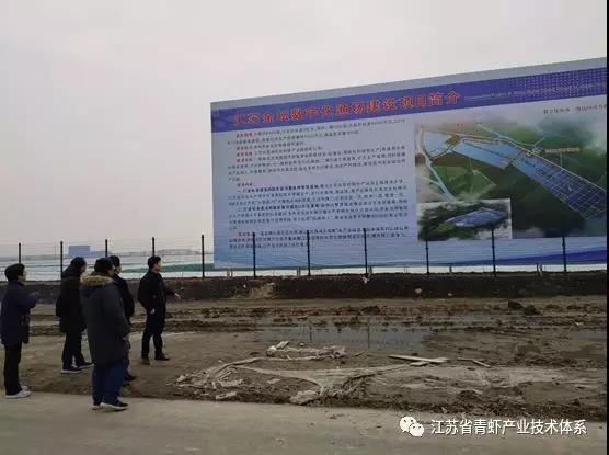 江苏省青虾体系丹阳基地赴金坛学习考察数字化渔场