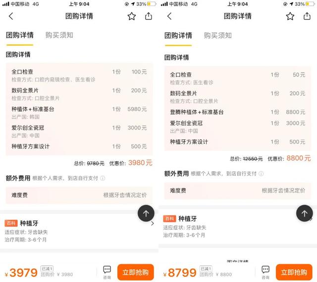 集中采购，沧州省了12.76亿！支架从1.3万降到700！群众瞩目的这些项目也将大幅降价...