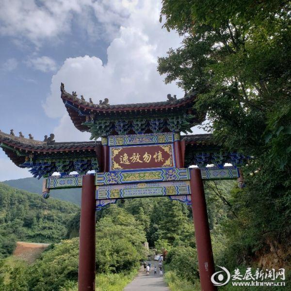 文旅价值新高地：新化大熊山