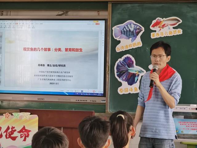 “学养鱼”进课堂？这个学校打造全市首个观赏鱼养殖校本实践活动