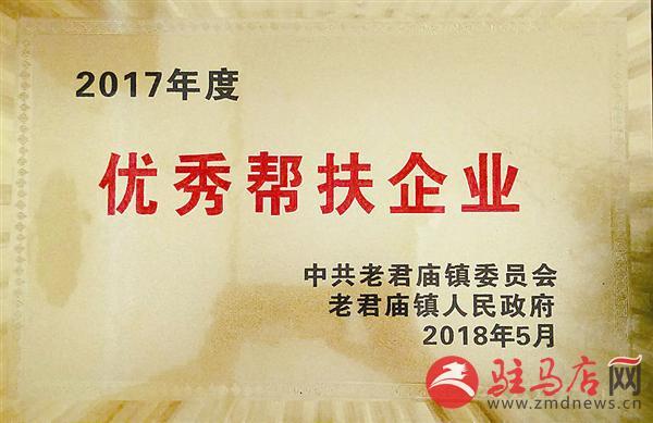 河南省政协副主席李英杰莅临中国源色股份国际控股集团调研