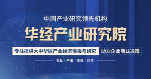 鲈鱼养殖可行性报告(中国鲈鱼养殖产量、区域分布及发展趋势分析，优质苗种需求量巨大)