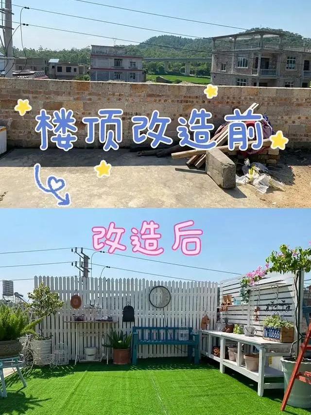 郊区的民房屋顶，改造成一个漂亮露台，种上4种花，变成露台花园