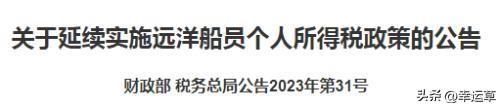 现在，又一个好消息来了！