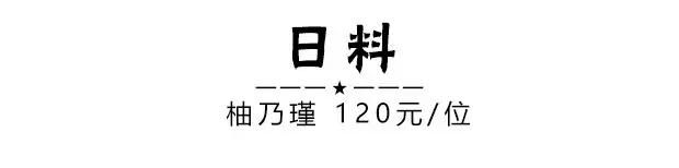 揭秘兖州“首富”的一天！