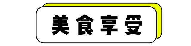 揭秘兖州“首富”的一天！