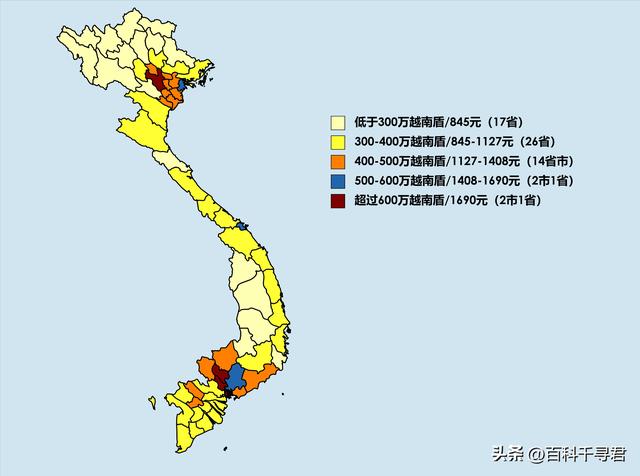 「划分越南的12张地图」更深入的认识越南，地方不大发展却不平衡