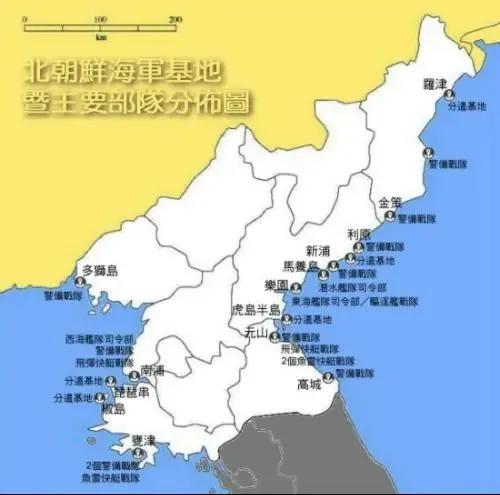 东亚朝鲜海军军事实力