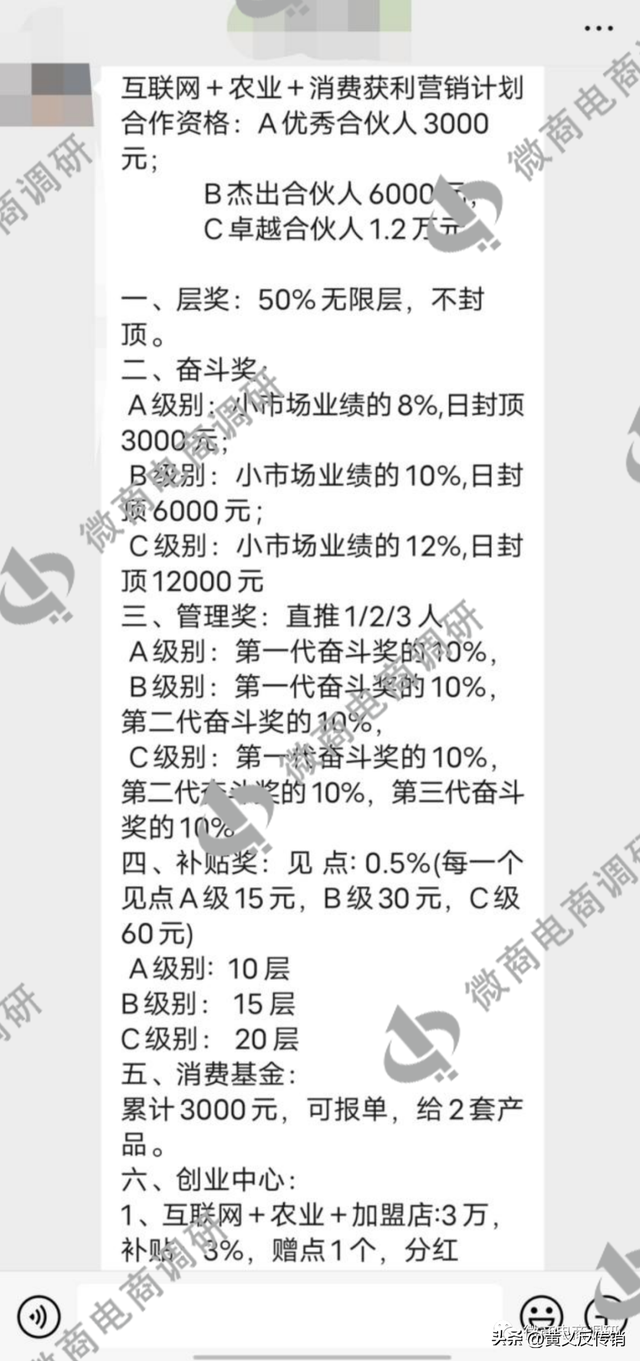 知竺尝乐辣木叶糖果可治病、当饭吃？五级代理涉嫌违法违规