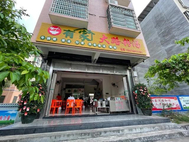 又双叒一次来到琼海嘉积，7家小店吃完根本不想走