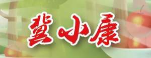 河北鸽子养殖场(河北农村一名“80后”痴迷养鸽子，今年仅奖金就获得30多万元)