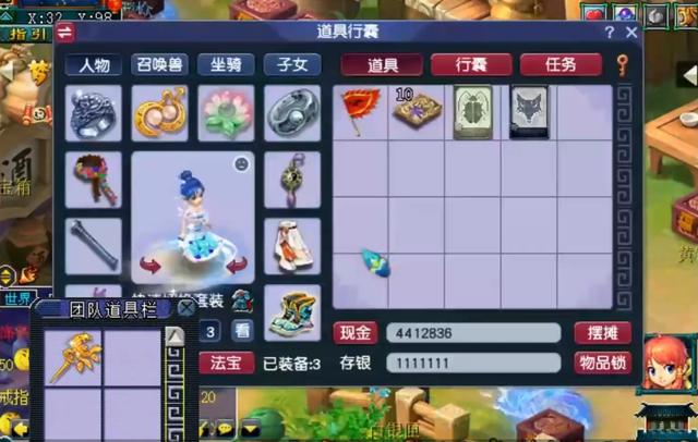 梦幻西游：摇钱树奖励出现bug？玩家同一天种植树苗，牌子满天飞