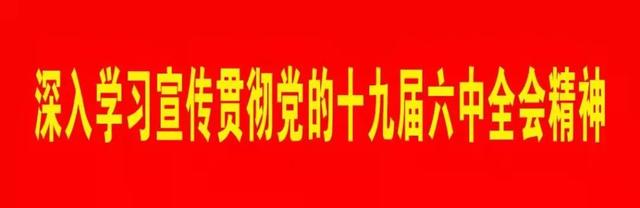 全国第二届中药材（蒙药材）产业高质量发展大会在我旗盛大开幕