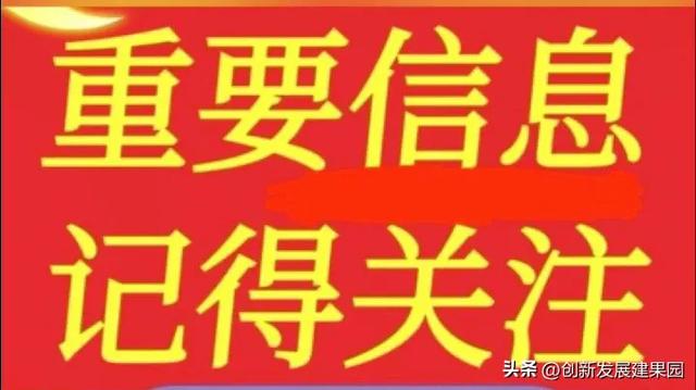 【典型】晋城市高质量发展庭院经济典型（2023二）