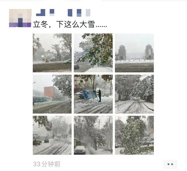 山东初雪来了，目前这里下最大，菜农们快行动