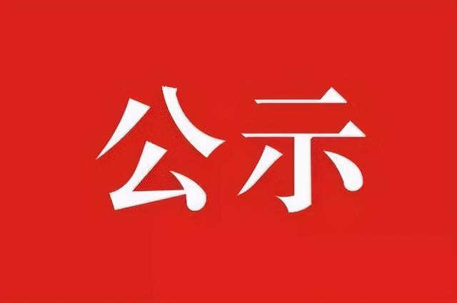 福建省“美丽牧场”名单公示啦