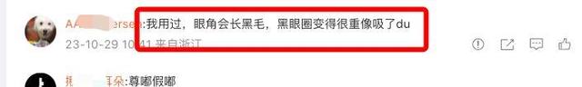 抢眼！网红「额头生发」带货引争议！火爆瞬间！