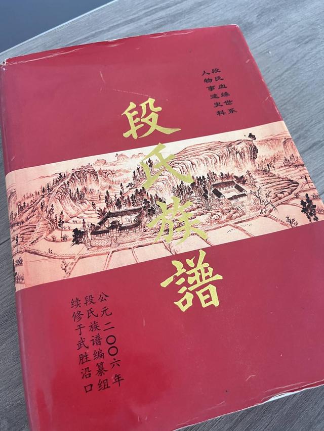 “家国天下 乐善好施” “蜀中第一要塞”段氏家风的世纪百年相传｜天府好家规