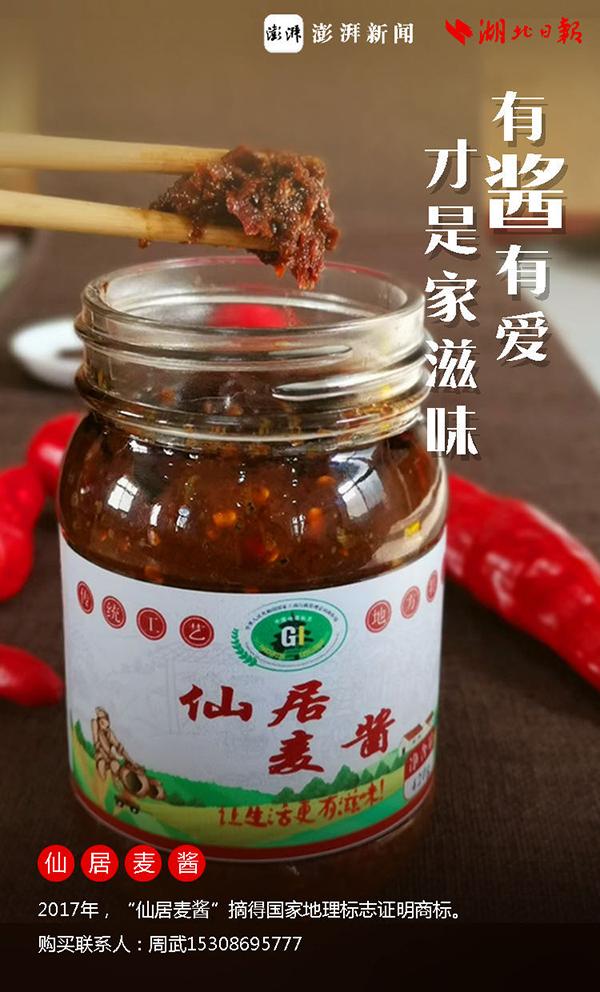 买鄂｜荆门因疫情滞销的40吨清水小龙虾等你来买