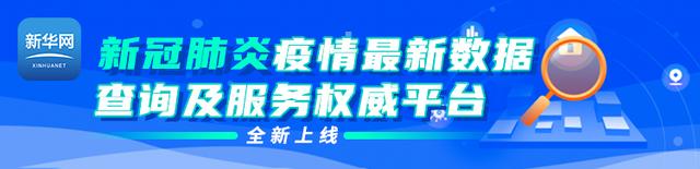 一个村两委共7人，6人同时被查处，因为啥？