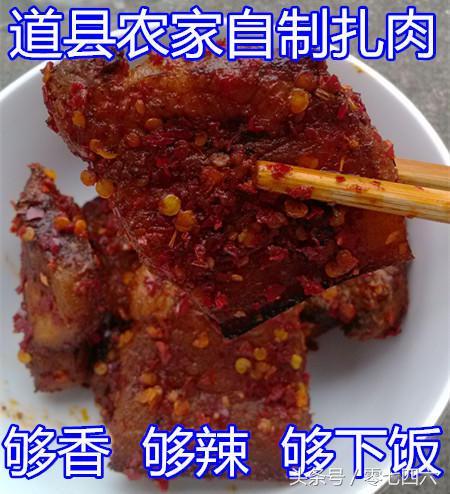 永州人的“四珍菜肴”，永州四珍美食，永州四珍特产你认同吗？