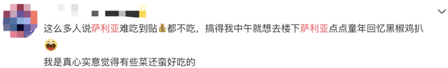 靠30元披萨，狂赚37年！中国最土的西餐厅，怎么还没倒闭？