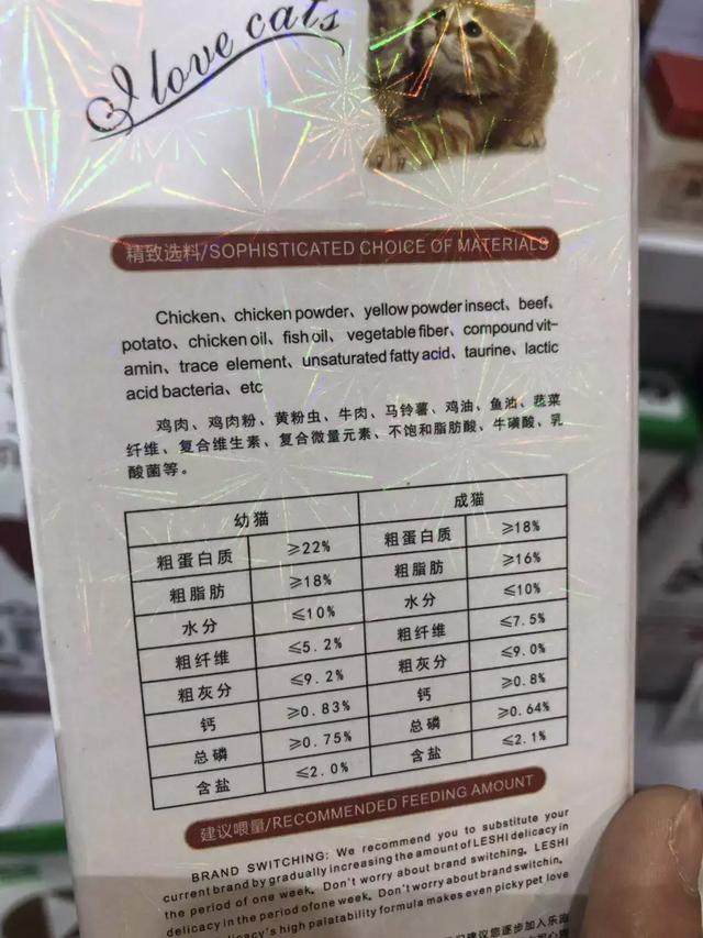 乐施昆虫粮的12个关于低蛋白猫狗粮的谎言。