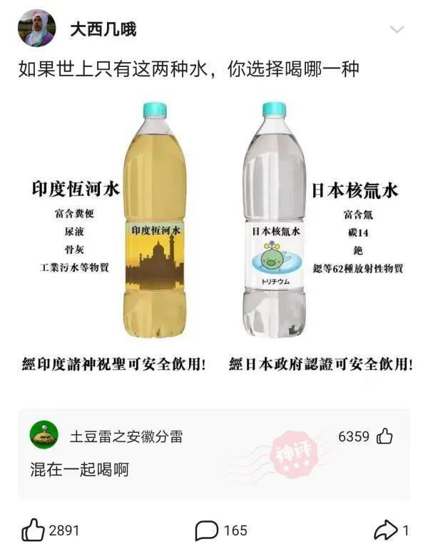 50个让你永远都猜不到结局的神回复