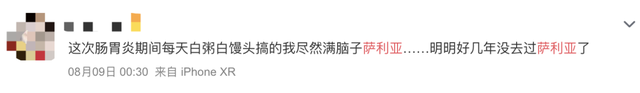 靠30元披萨，狂赚37年！中国最土的西餐厅，怎么还没倒闭？