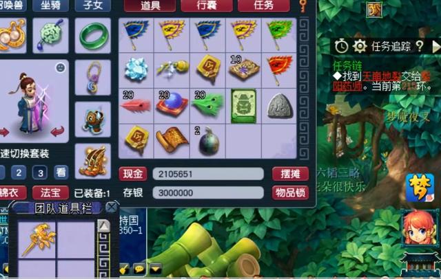 梦幻西游：摇钱树奖励出现bug？玩家同一天种植树苗，牌子满天飞