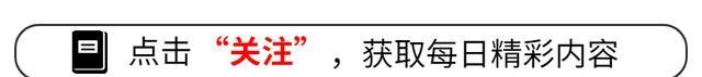 在国外泛滥，中国却大量种植，国外每年花50亿元难消灭？咋回事？