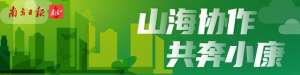 广东中华鹧鸪养殖场(鼎湖＆昭平：竹鼠场“腾笼换鸟”，鹧鸪飞出一片天)