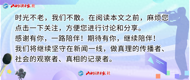 山西长治潞城区：抓住“鸡”遇 强村富民