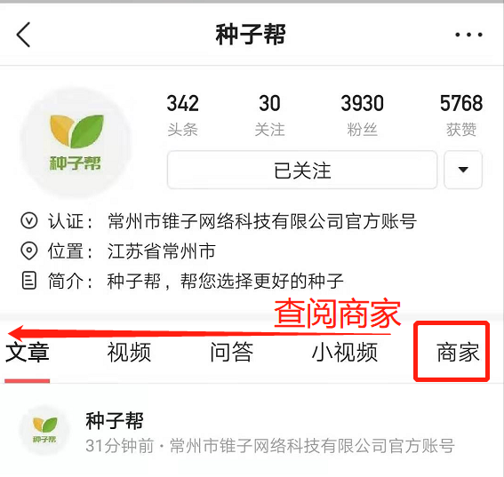 蟹苗养殖效益最大化的方法，赶快了解一下吧