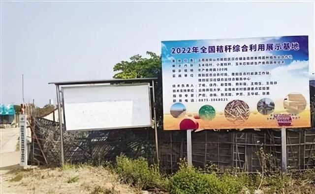 云南保山：秸秆“五化”利用，可生产新鲜平菇156吨