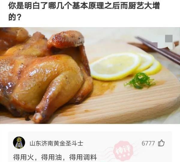 50个让你永远都猜不到结局的神回复