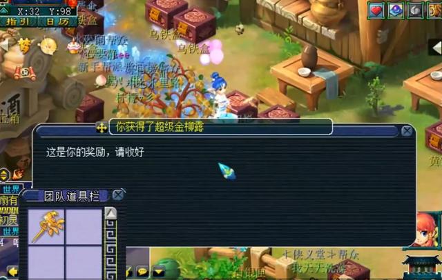 梦幻西游：摇钱树奖励出现bug？玩家同一天种植树苗，牌子满天飞