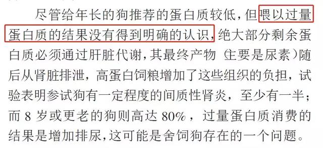 乐施昆虫粮的12个关于低蛋白猫狗粮的谎言。