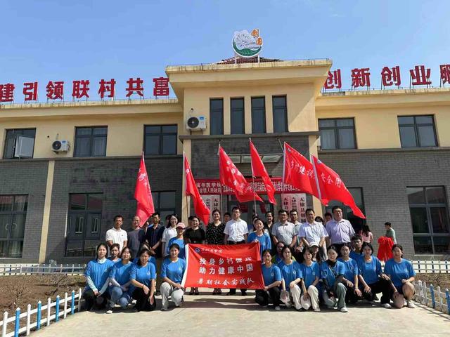 共建“本草乡”   滨州医学院“泰山学者工作室”带队开展中药学社会实践服务