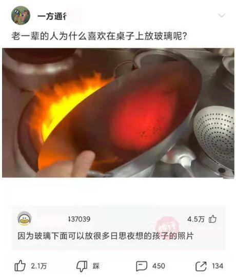 50个让你永远都猜不到结局的神回复