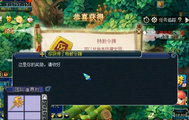 梦幻西游：摇钱树奖励出现bug？玩家同一天种植树苗，牌子满天飞