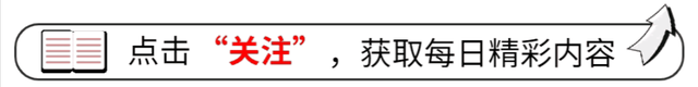 浙江一村子出现上千条眼镜蛇？村委会：是幼蛇，已处理完毕