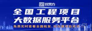 安阳生猪养殖场(河南省安阳市2021年7月最新获批项目汇总)