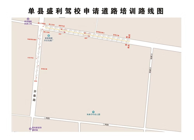 最新！全市各县区科目三培训路线公示来啦