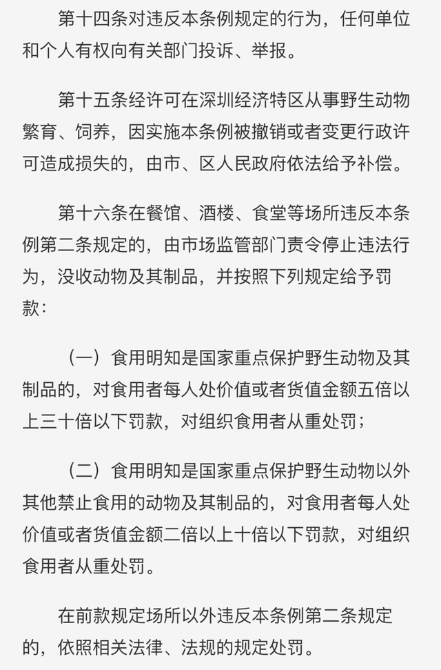 我国首个禁食猫狗的法案通过了！深圳，你真棒！