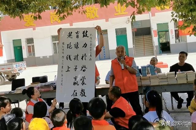 九龙镇裴营小学举行“爱心共读书屋”捐赠仪式暨张光付事迹报告会