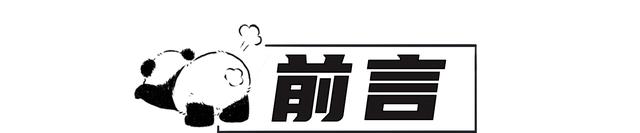 如何合理调控氨氮胁迫的响应差异，提高甲壳动物养殖产量和质量？