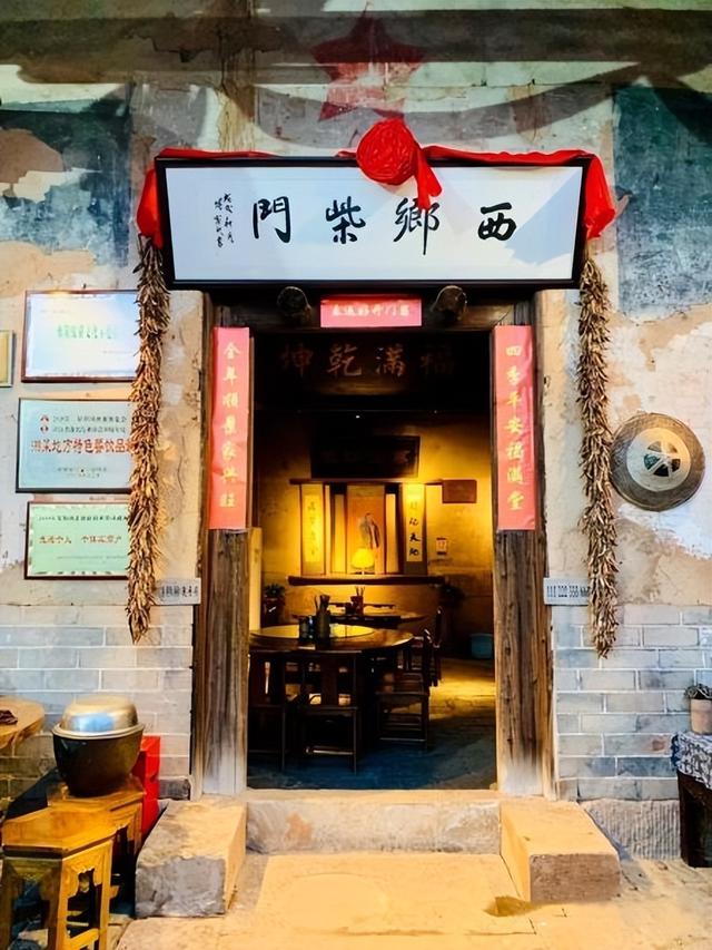 衡阳这个老宅里，居然是一家口味的湘菜店，你来打卡过吗？