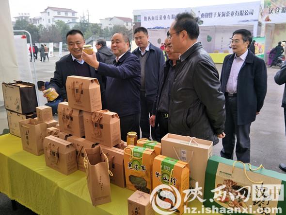 中国·碑坝2018第二届巴山土蜂蜜产业发展论坛开幕